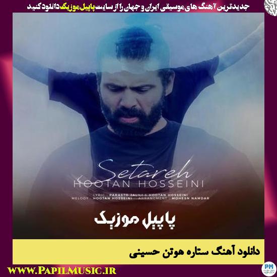 دانلود آهنگ ستاره از هوتن حسینی